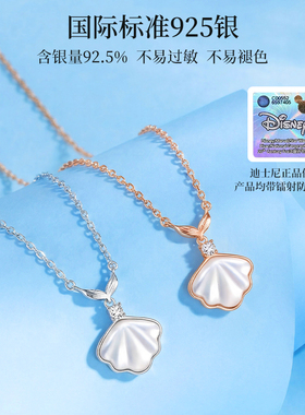 迪士尼一贝子纯银项链