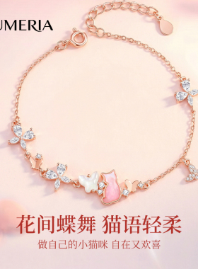 可爱猫咪纯银手链闺蜜女友礼物