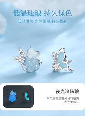 花蝶猫咪纯银耳钉生日礼物送女友