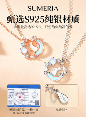 原创萌兔项链生日礼物送女生