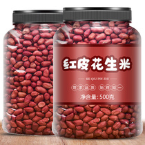 New stock Northeastern specialite peanuts Misei New 1000g Grand canned Redskins Peanut Four