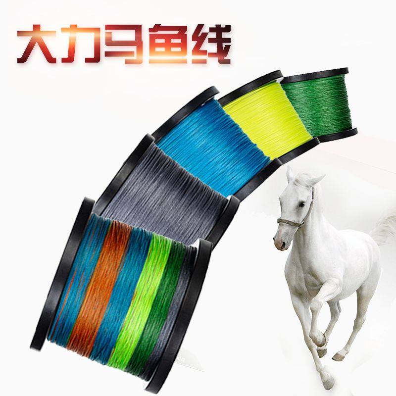 正品8编300米1000米大力马超强拉力路亚专用pe钓鱼线防咬主线子线,淘宝优惠券,粉丝福利购,淘宝优惠卷