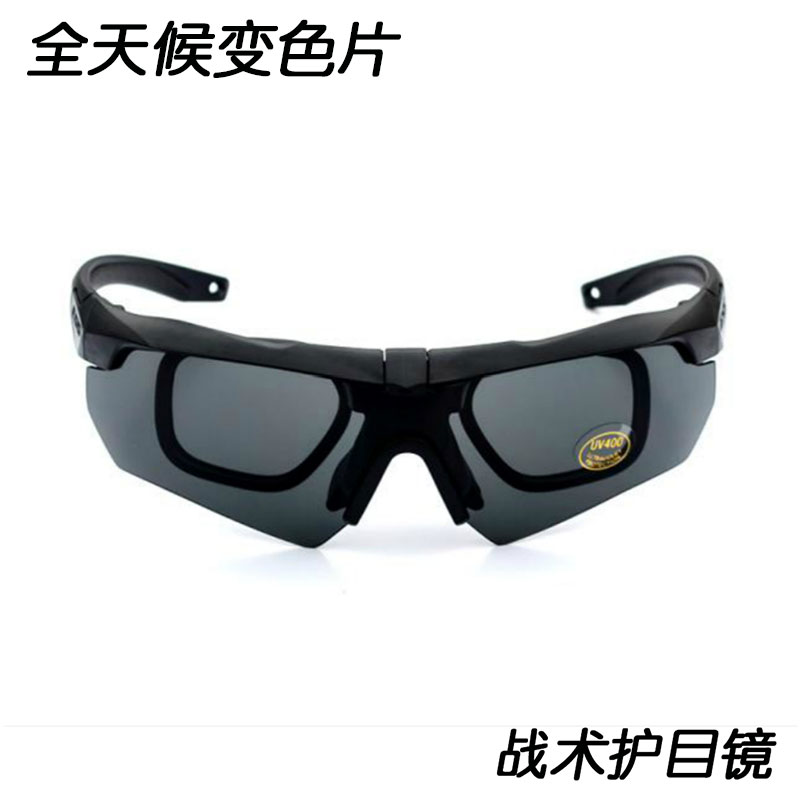 军迷 防弹风镜变色特种兵射击专用眼镜防爆战术护目镜近视墨镜男 cs 军迷 防弹风镜变色特种兵射击专用眼镜防爆战术护目镜近视墨镜男 cs
