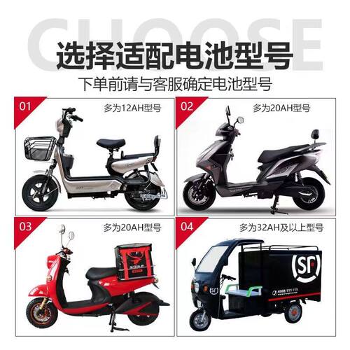 12伏20安超威电动车铅酸电瓶电池48V60V72V12a20a32a45a以旧换新 - 图1