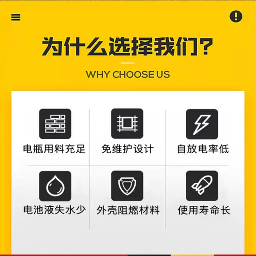 12伏20安超威电动车铅酸电瓶电池48V60V72V12a20a32a45a以旧换新 - 图2