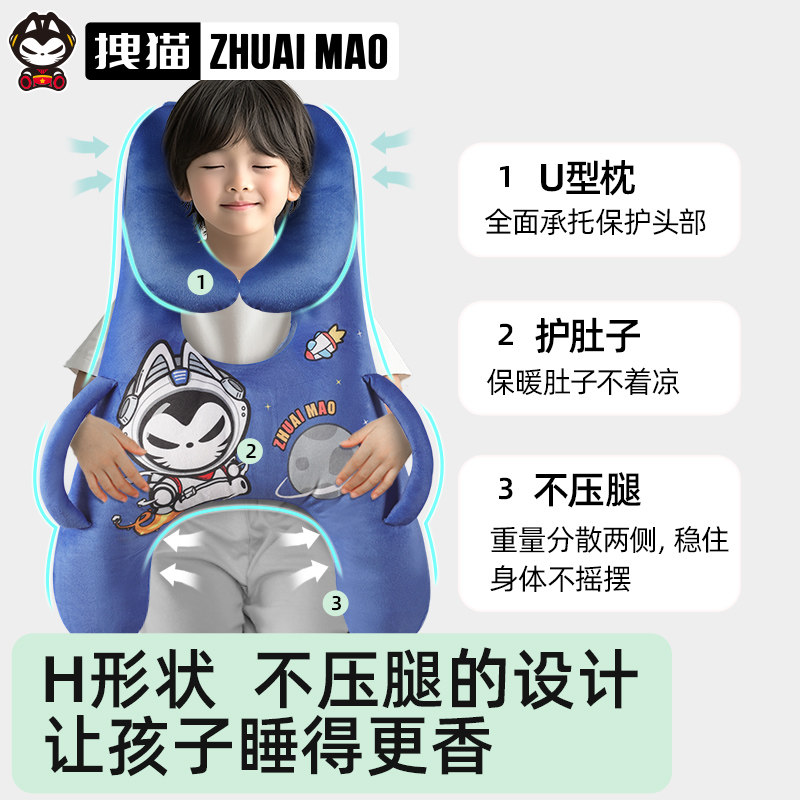 拽猫儿童抱睡枕车载睡觉神器宝宝长途坐车上后排车内靠枕汽车睡枕,淘宝优惠券,粉丝福利购,淘宝优惠卷