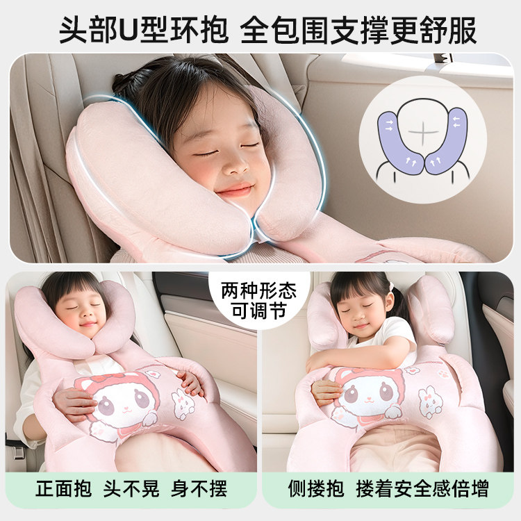拽猫儿童抱睡枕车载睡觉神器宝宝长途坐车上后排车内靠枕汽车睡枕,淘宝优惠券,粉丝福利购,淘宝优惠卷