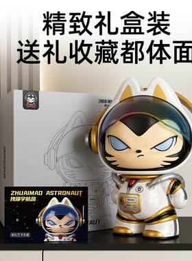 拽猫宇航员摆件入户玄关装饰卡通