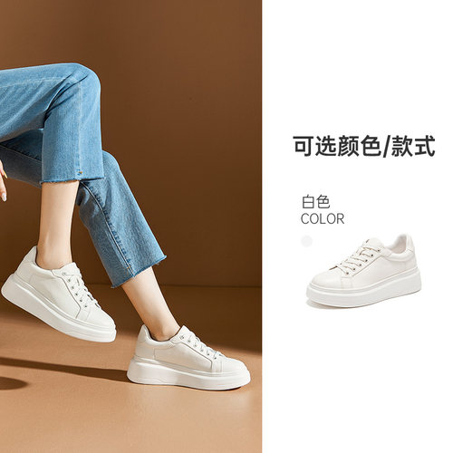 【商场同款】厚底小白鞋春季新款牛皮松糕增高轻便休闲鞋板鞋 - 图2