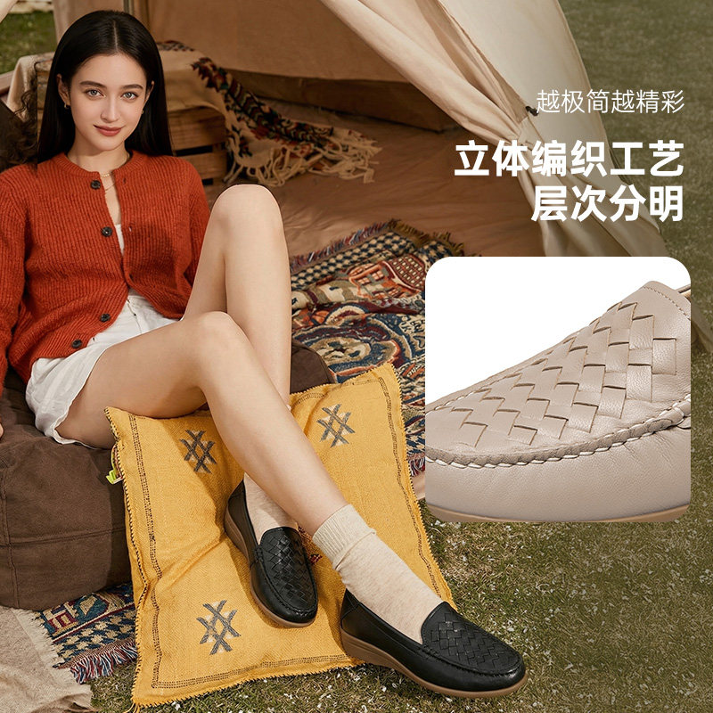 【羊皮】厚底乐福鞋女2026春新款真皮舒适坡跟深口单鞋软底妈妈鞋,淘宝优惠券,粉丝福利购,淘宝优惠卷