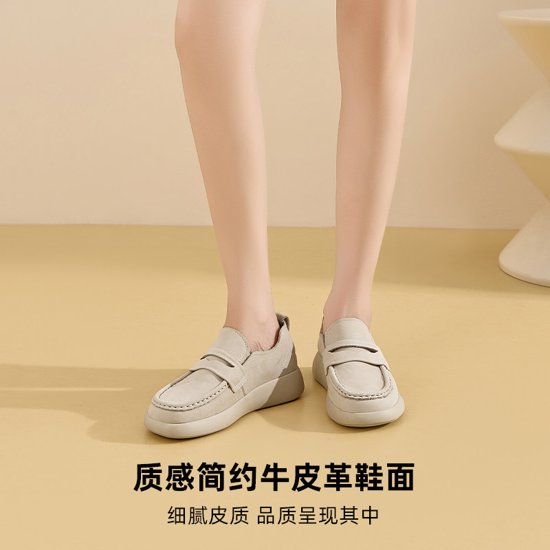 【牛皮】真皮乐福鞋休闲女2025新款软皮软底舒适厚底深口单鞋,淘宝优惠券,粉丝福利购,淘宝优惠卷