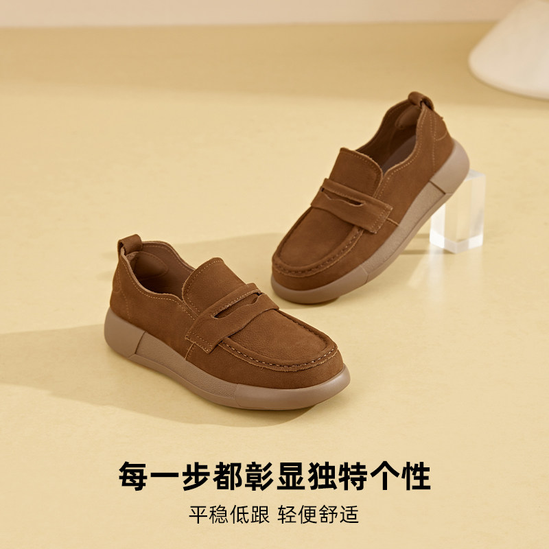 【牛皮】真皮乐福鞋休闲女2025新款软皮软底舒适厚底深口单鞋,淘宝优惠券,粉丝福利购,淘宝优惠卷