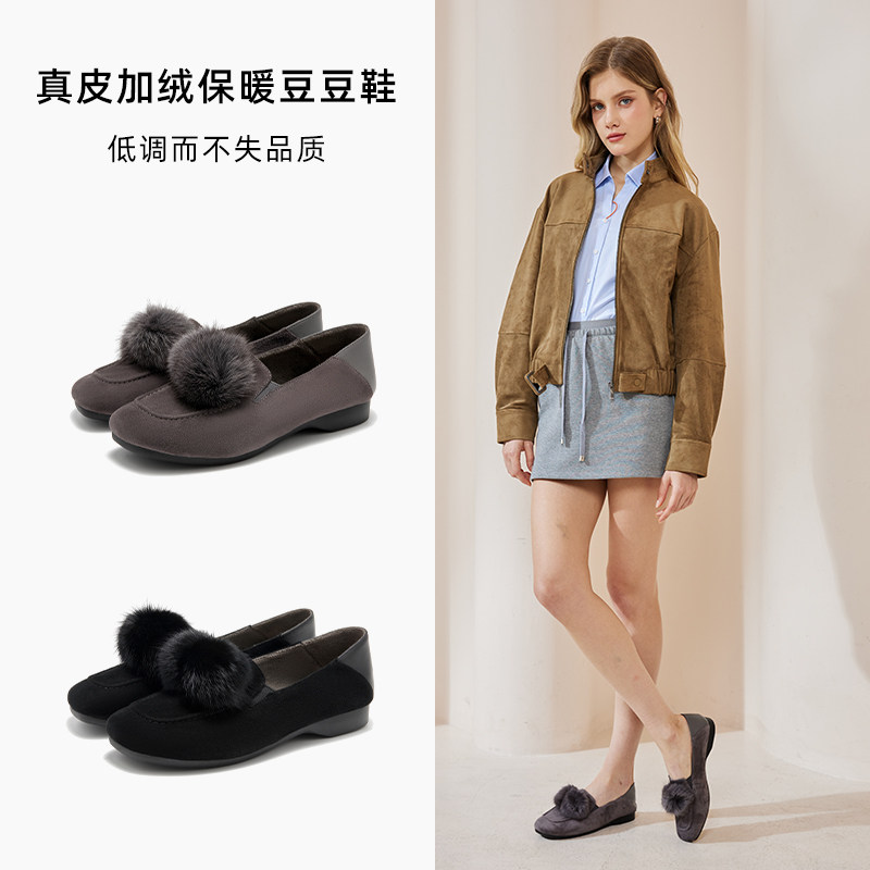 商场同款平底毛毛鞋女秋冬新款真皮加绒保暖豆豆鞋外穿单鞋,淘宝优惠券,粉丝福利购,淘宝优惠卷