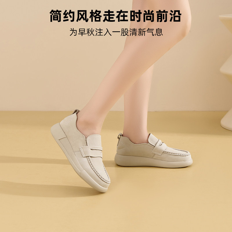 【牛皮】真皮乐福鞋休闲女2025新款软皮软底舒适厚底深口单鞋,淘宝优惠券,粉丝福利购,淘宝优惠卷