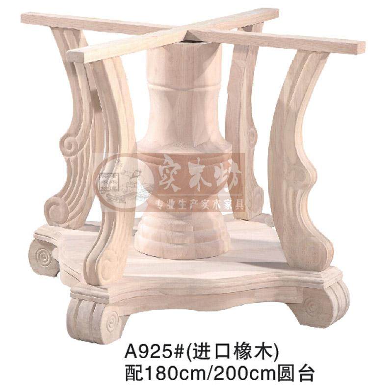 中式实木白坯圆桌台脚支架 大理石餐桌台架 白坯餐台脚白茬圆底架,淘宝优惠券,粉丝福利购,淘宝优惠卷