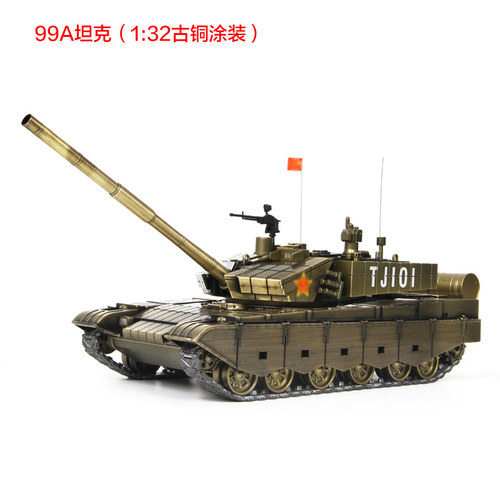特尔博中国99A主战坦克模型合金仿真99式主战坦克车模型军事摆件 - 图1