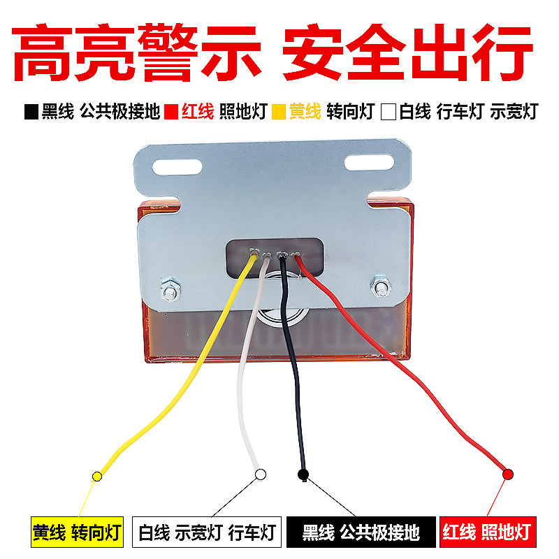 led大货车边灯24v超亮照地防水多功能半挂车汽车七彩爆闪腰灯侧灯,淘宝优惠券,粉丝福利购,淘宝优惠卷
