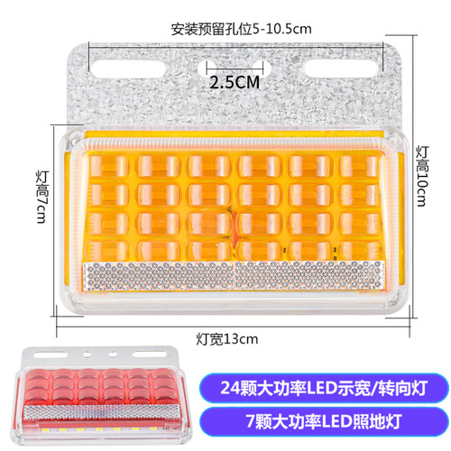 led大货车边灯24V防水超亮照地半挂车侧灯腰灯汽车轮胎倒车示宽灯 - 图2