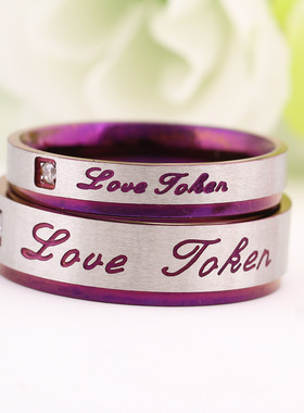 紫色钛钢情侣戒指