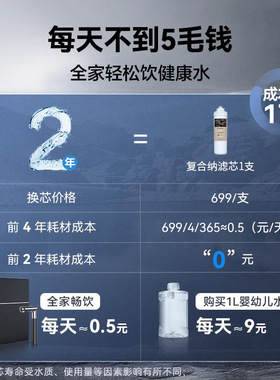 碧水源净水器净热一体机出鲜矿水