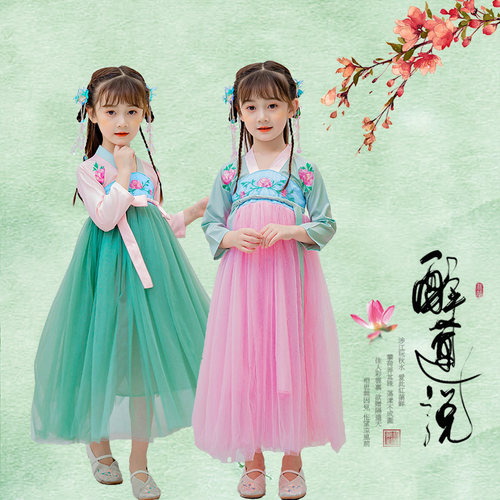 儿童桃花笑汉服舞蹈服胭脂妆有位姑娘春三月演出服女童小城瑶服装 - 图0