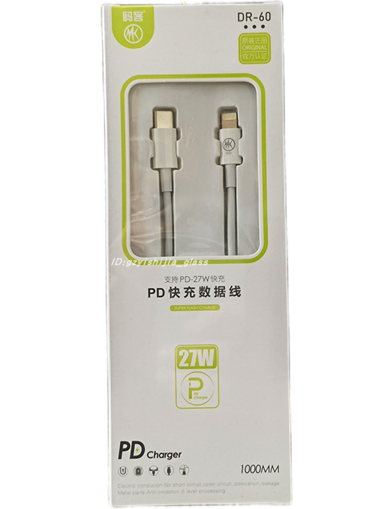 码客Type-c数据线6A超级快充适用于华为荣耀小米p30p40vivo安卓充电线nova7tapyc9x手机tpc8mate40pro闪充-图3