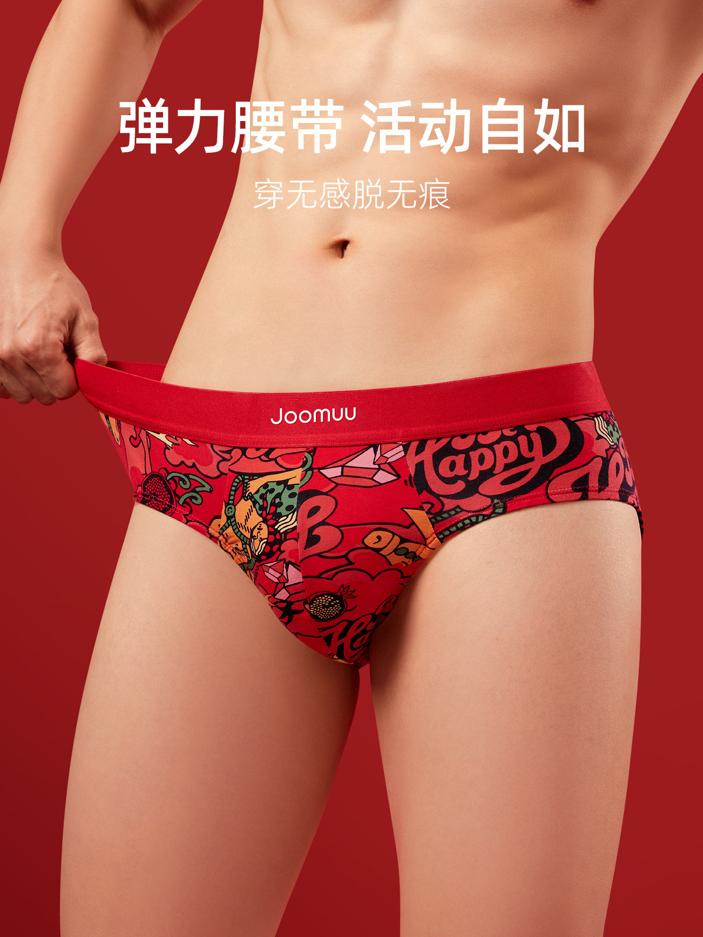 男士内裤红色纯棉裆本命年三角裤2026马年中腰男士短裤透气礼盒新,淘宝优惠券,粉丝福利购,淘宝优惠卷