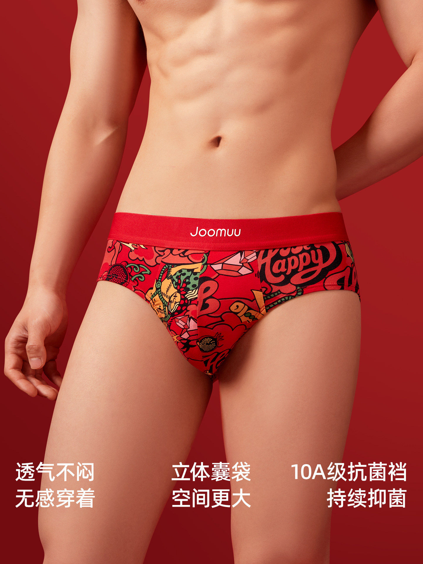 男士内裤红色纯棉裆本命年三角裤2026马年中腰男士短裤透气礼盒新,淘宝优惠券,粉丝福利购,淘宝优惠卷
