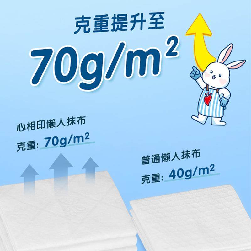 心相印官方正品懒人抹布厨房洗碗一次性无纺布干湿两用吸油50抽装,淘宝优惠券,粉丝福利购,淘宝优惠卷