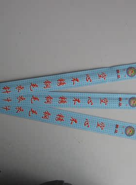 直针棒针不锈钢环形针