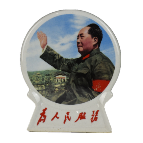 毛主席像坐座牌景德镇陶瓷办公室福宅摆件展示柜橱窗收藏纪念品 - 图3