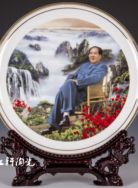 桌装饰现代中式风台面毛主席像