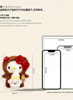 正版helloKitty包包挂件kt猫可爱毛绒玩偶公仔书包挂饰钥匙扣礼物