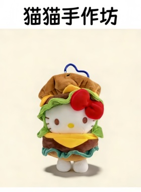 正版hellokitty包包挂件可爱玩偶kt猫毛绒公仔书包挂饰钥匙扣礼物