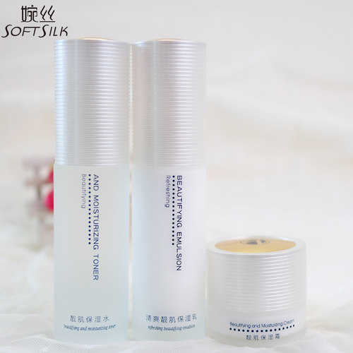婉丝化妆品海洋燕窝系列护肤套装官方旗舰店补水保湿官网专柜正品 - 图1