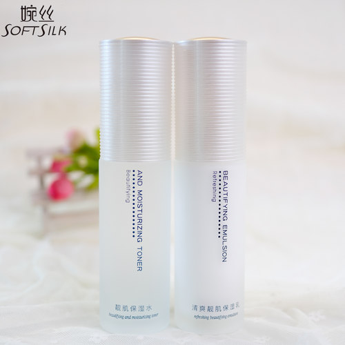 婉丝化妆品海洋燕窝系列护肤套装官方旗舰店补水保湿官网专柜正品 - 图3