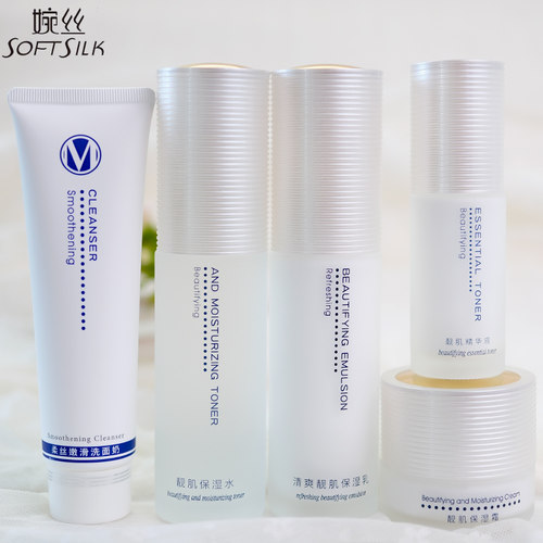 婉丝化妆品海洋燕窝系列护肤套装官方旗舰店补水保湿官网专柜正品 - 图0