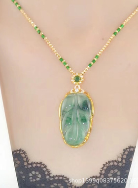 金枝玉叶仿玉石绿色项链吊坠女大叶有成竹节毛衣链服饰挂件
