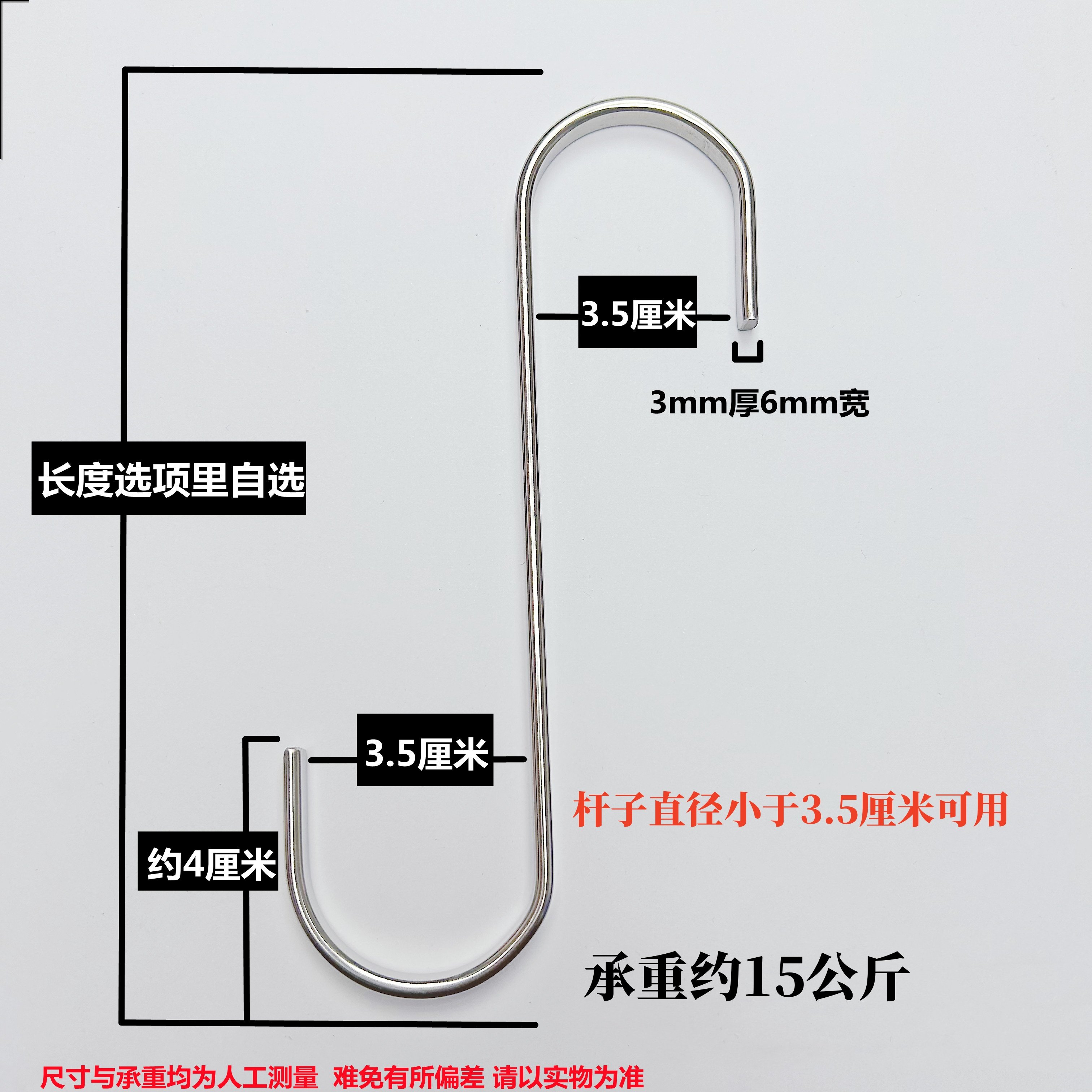 304不锈钢S钩 吊钩 横管钩子 横杆子单钩 竹杆钩子不锈钢挂衣钩勾,淘宝优惠券,粉丝福利购,淘宝优惠卷