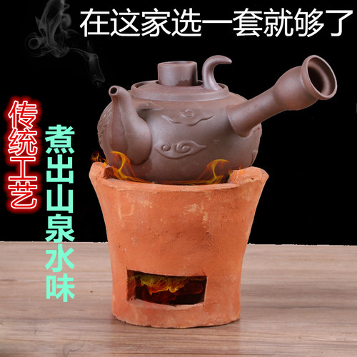 红泥炭炉潮州传统手工功夫茶炉橄榄碳炉煮茶壶砂铫紫砂风炉取暖炉 - 图1