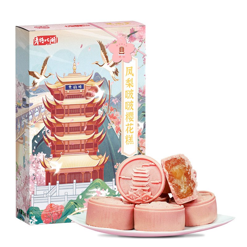 图 5