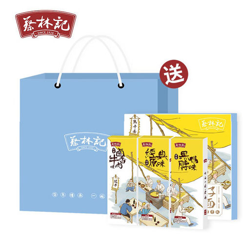 蔡林记热干面礼盒送人伴手礼武汉特产速食美食含料包豆角820g好面 - 图3