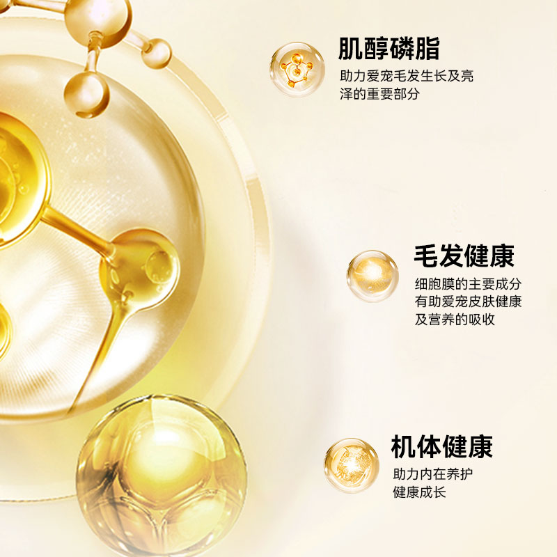 路斯薄荷猫饼干猫咪零食小鱼猫草粒饼干营养磨牙洁齿幼猫零食 - 图2