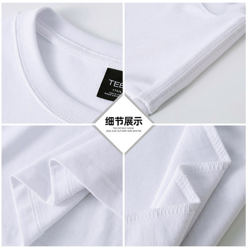 TEEK2026新款男款短袖t恤 夏季潮流上衣服青少年冰丝潮牌纯棉半袖 - 图2
