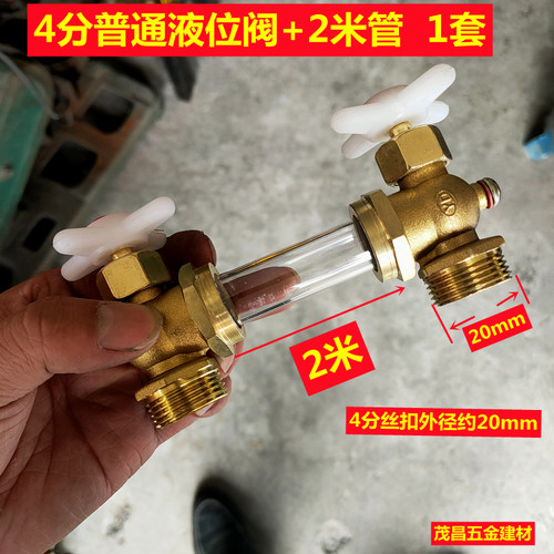 液位计 水位计考克阀门铜接头高温玻璃管PC46分不锈钢水箱显示管 - 图2