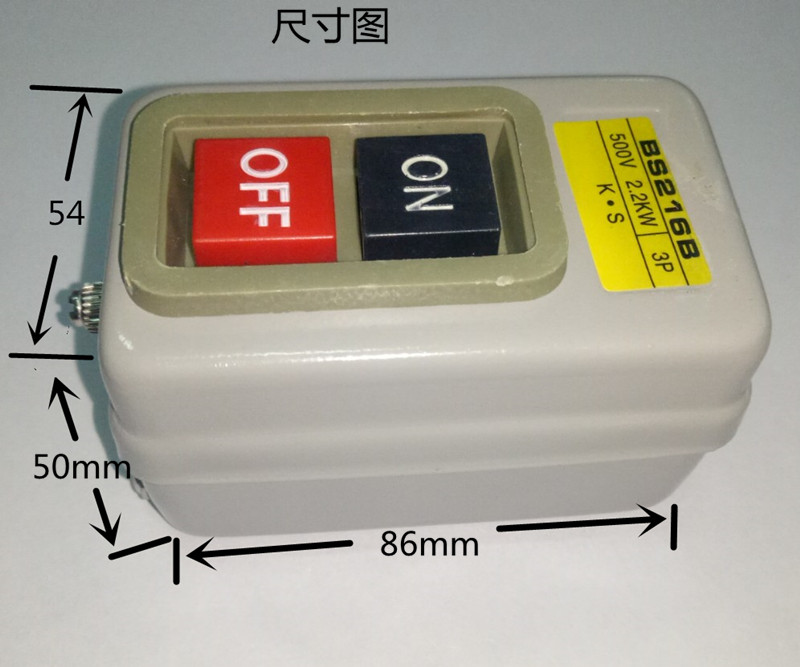 电动工具切管机配件开关压槽机启停开关铁合防护BS216B-图1