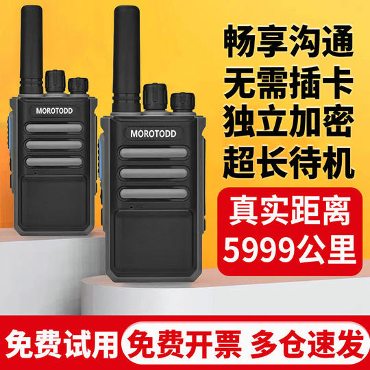Tested intercom 5999 kilometers, lifetime free standby king