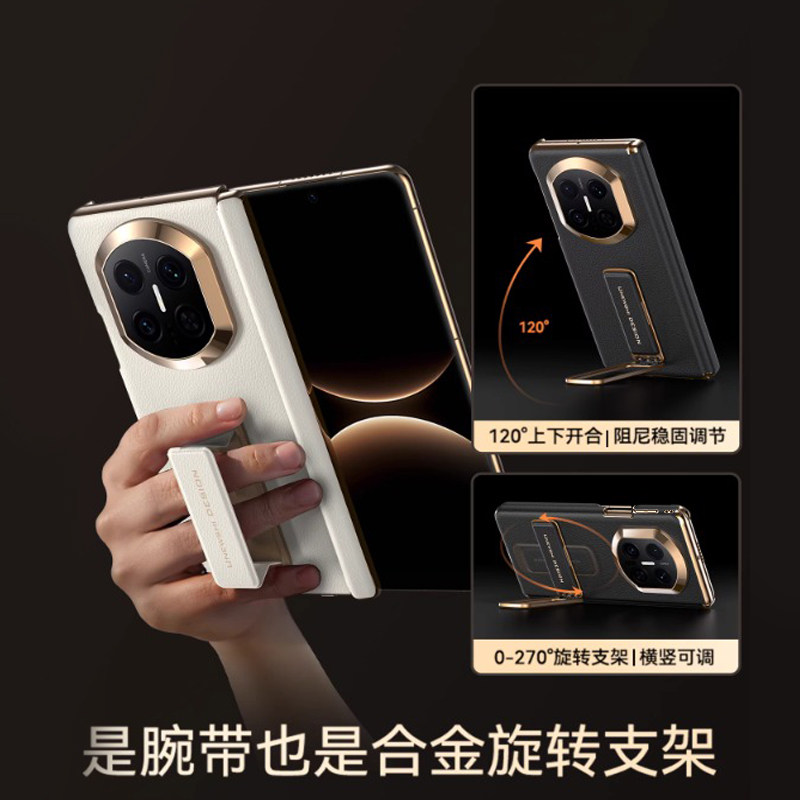 适用华为MateX6手机壳秒变x7双中轴腕带支架保护套新款X6典藏版磁吸保护套MateX5全包matax5防摔外壳X3双边包,淘宝优惠券,粉丝福利购,淘宝优惠卷