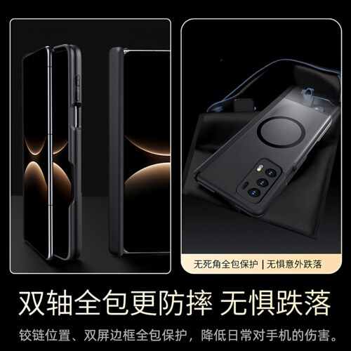 适用荣耀magicvs2手机壳双中轴保护套折叠屏新款透明肤感磨砂magicv2至臻版磁吸魔术vs2硅胶软壳男女高级防摔 - 图0
