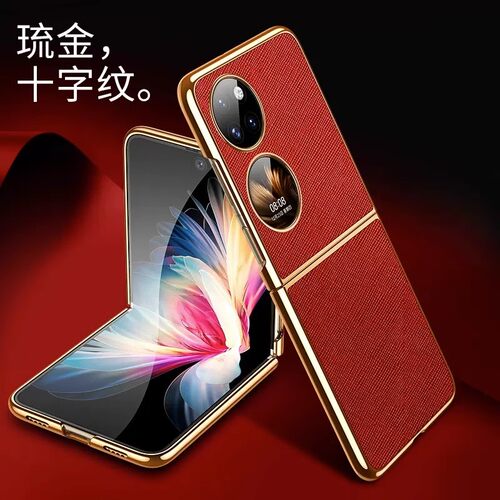 适用华为p50pocket手机壳新款保护套全包防摔折叠屏p60宝盒pockets男高档艺术pocket2硬壳女新年外壳真皮手感 - 图2